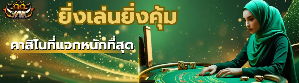 สล็อตเว็บตรงเล่นบนมือถือ
