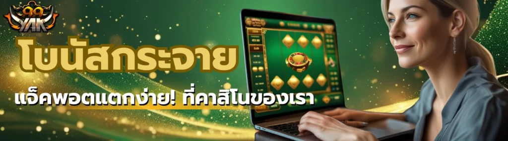 123bet โบนัสเพียบ