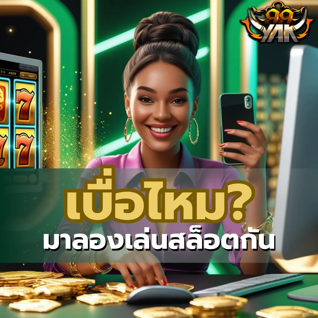 เว็บสล็อตเว็บตรง ค่ายใหญ่ล่าสุด